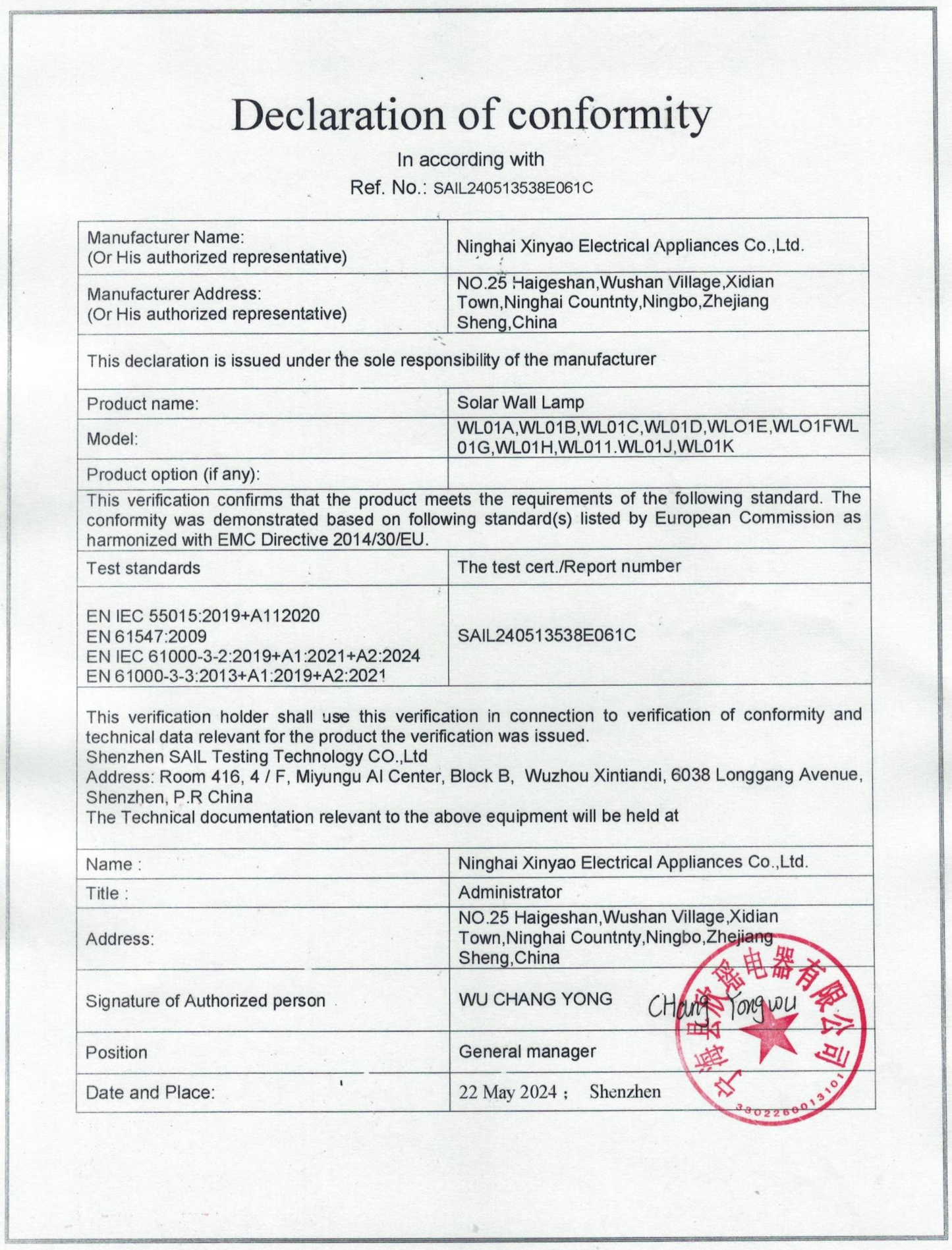 DOC of solar wall lamp 150