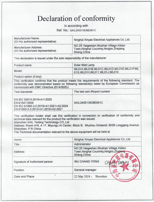 DOC of solar wall lamp 150